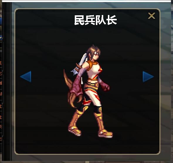 dnf100级臂铠外观,dnf放大技能栏怎么设置