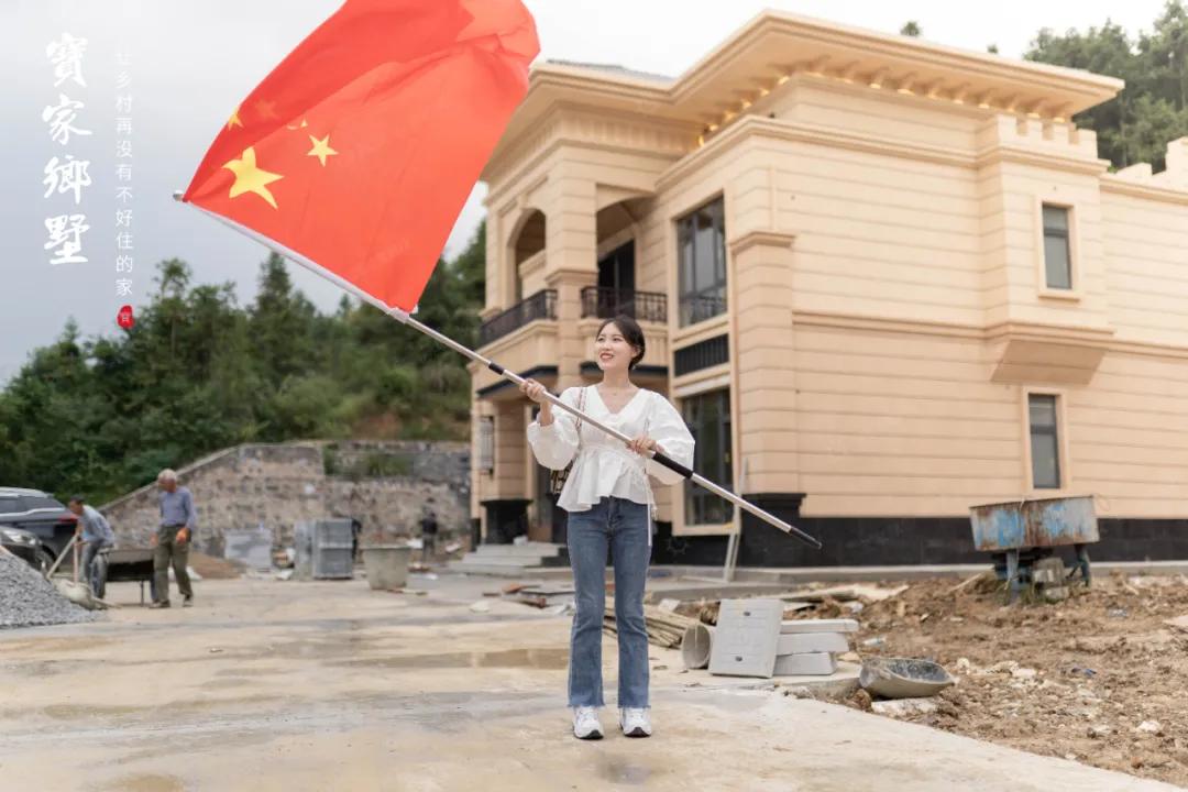 这栋和明信片一样美的乡村别墅样板间，会落在你家宅基地吗？