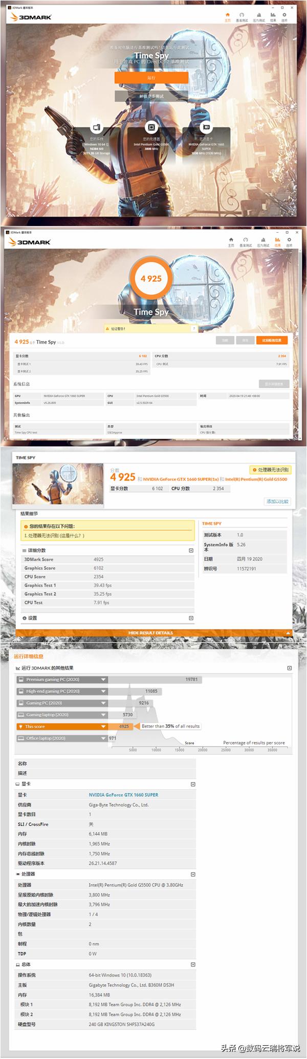 显卡技嘉geforcegtx1650报价多少,技嘉gtx1660gamingoc6g怎么样