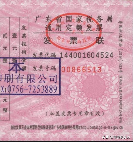 瀹氶鍙戠エ浼氳鍒嗗綍,浠ュ悗瀹氶鍙戠エ浼氬彇娑堝悧