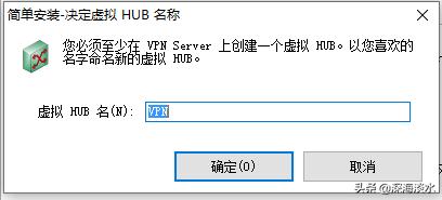 Centos8.1Linux下安装SoftEtherVPN服务器实现远程办公