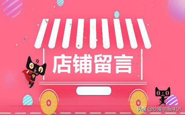 淘宝客服不回复怎么投诉商家,淘宝客服不回复信息怎么办