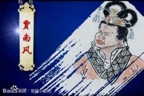 晋二世到底是不是“白痴”?凭什么可以成为皇帝?