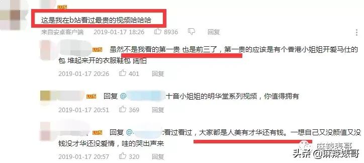 极品反转!上海亿万白富美当小三又婚内出轨?竟是男方排的大戏