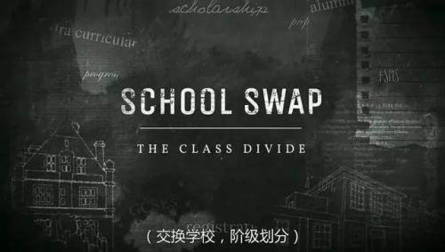 bbc纪录片穷人与富人差别在哪一集,中国式教育和美式教育纪录片全集