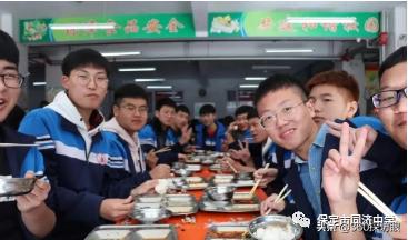 河北省保定同济中学,河北保定同济中学