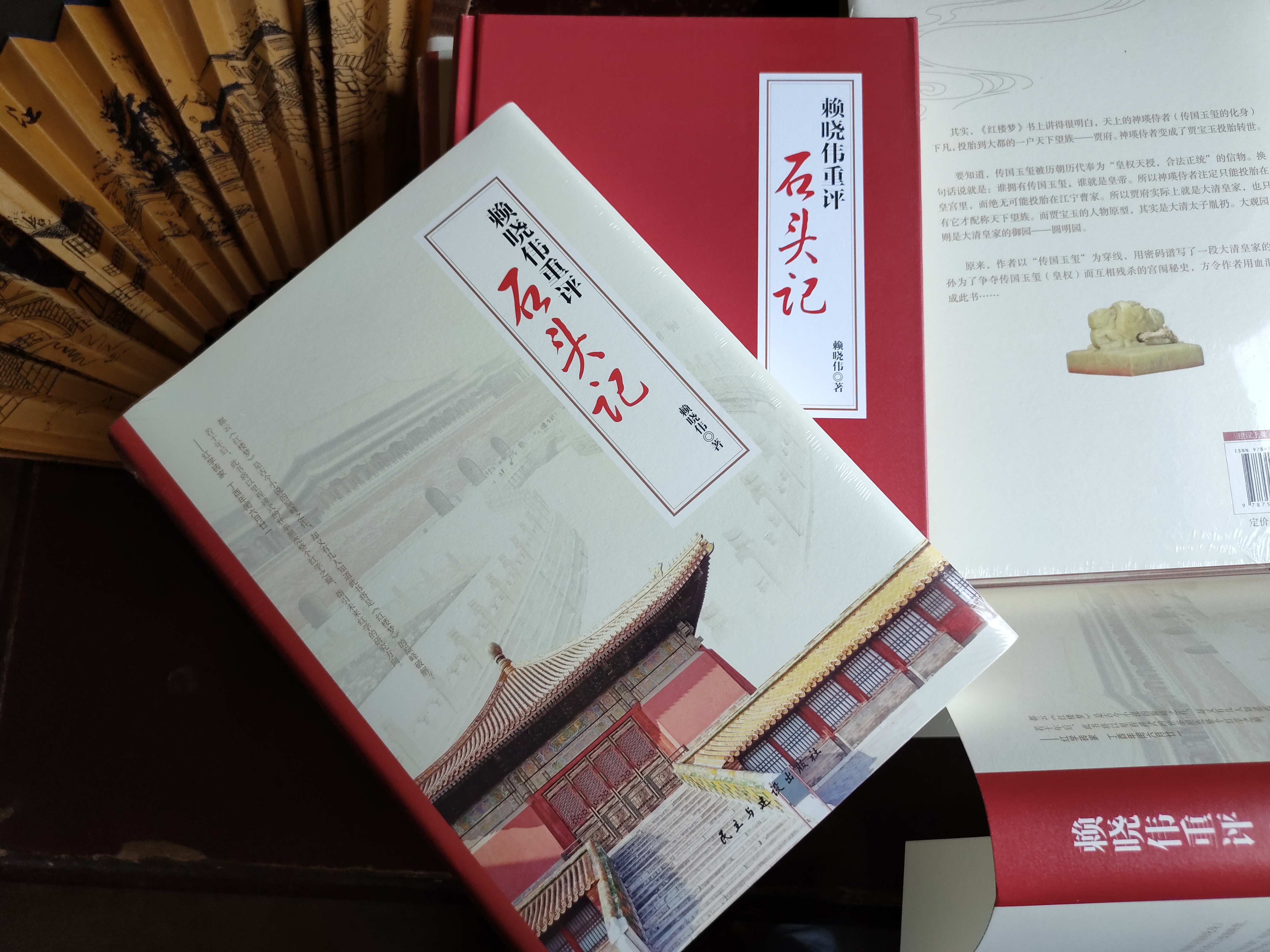 张书才曹雪芹完整版,张书才谈曹雪芹故居