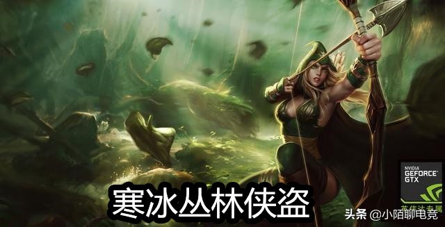 英雄联盟最值得入手的几个皮肤,英雄联盟最没有排面的几个皮肤