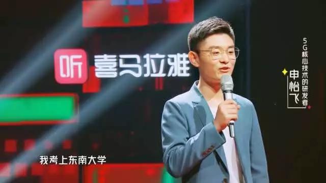 忘掉明星吧!这5位中囯年轻人,正在让世界颤抖!