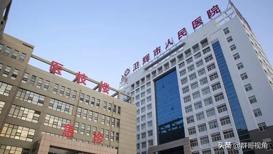 河南新乡医院排名,新乡治疗抑郁症最好的医院