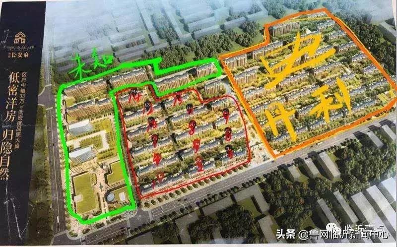 临沂海博长安府小区,临沂海博长安府二期开盘