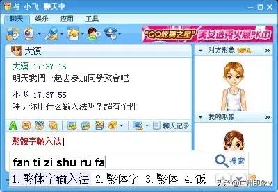 qq二十周年纪念,qq20周年纪念完整版