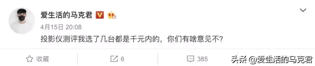 6千元投影仪评测,千元内无线同屏投影仪测评