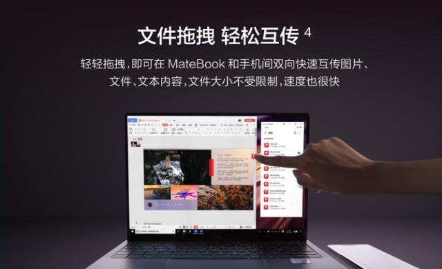 华为手机新功能ai,华为emui11多屏协同