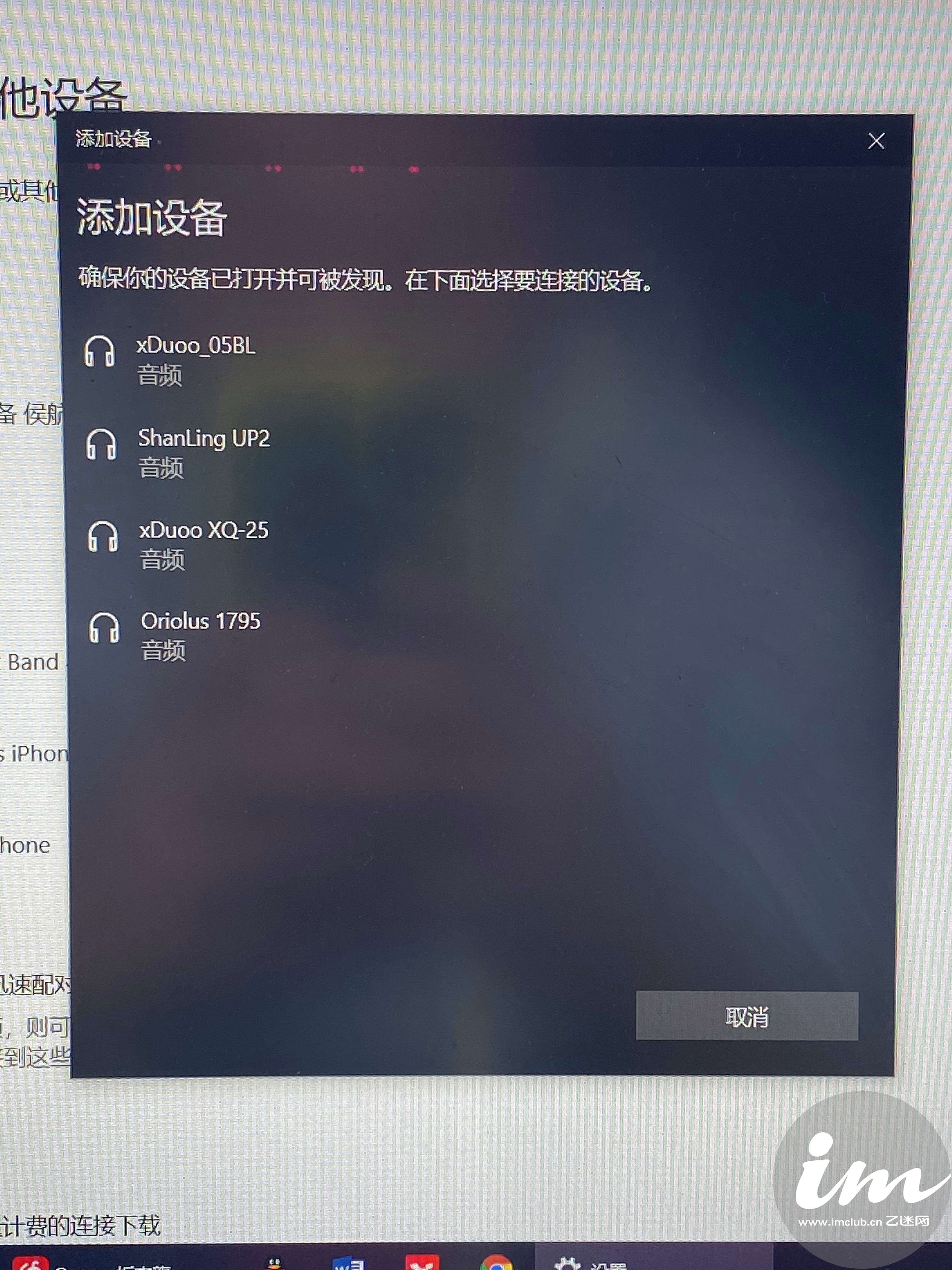 thinkpad笔记本电脑发出滋滋声音,thinkpad笔记本有滋滋声