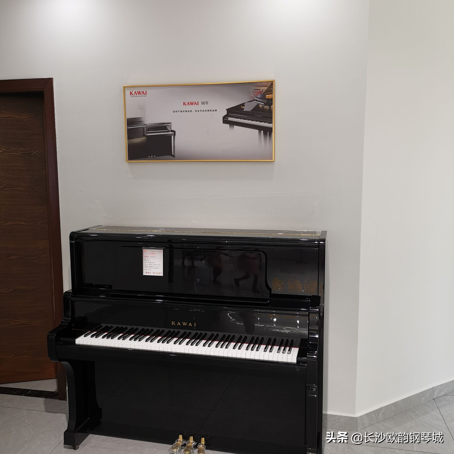 长沙钢琴培训加盟多少钱,长沙钢琴找哪家