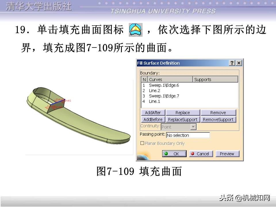 catia基础教程案例15,catia基础教学视频教程全集