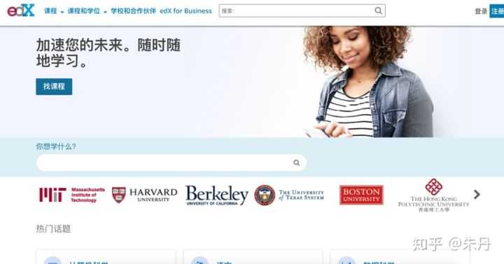 5个相见恨晚的高质量自学网站,分享几个超级好用的自学免费网站