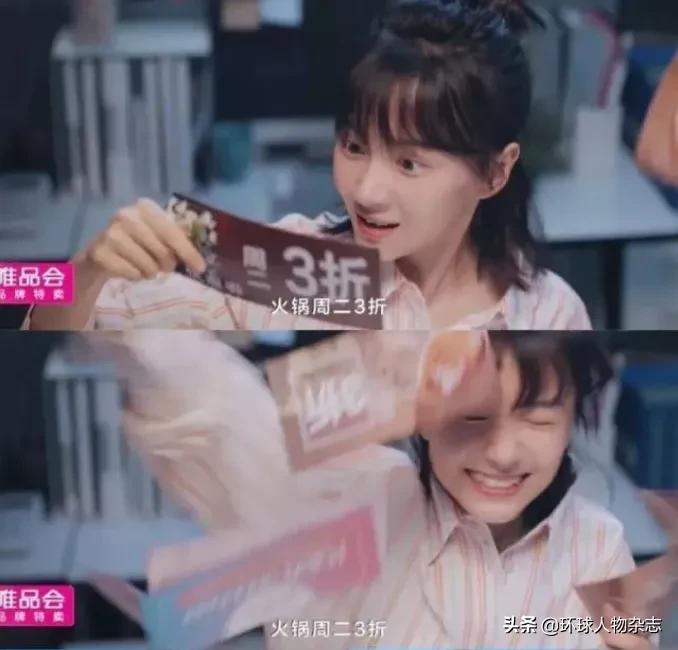 “天天有三折”的唯品会股价拉胯，连“马云最想见的男人”也救不了它？