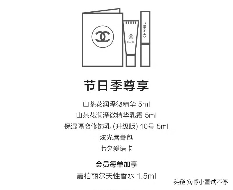 2020七夕节送男朋友礼物推荐,七夕节礼物送男友清单平价