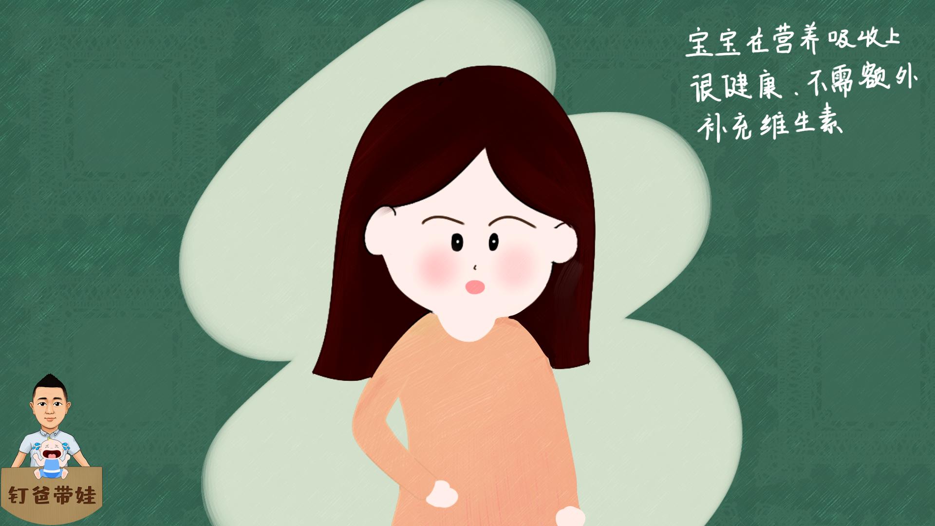 什么样的维生素适合婴幼儿,母婴店推荐的保健品该不该吃