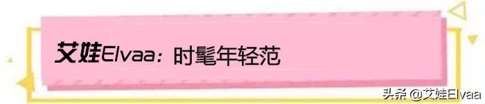 田海蓉穿金色晚礼服出席活动 (45岁田海蓉闪耀华鼎红毯)
