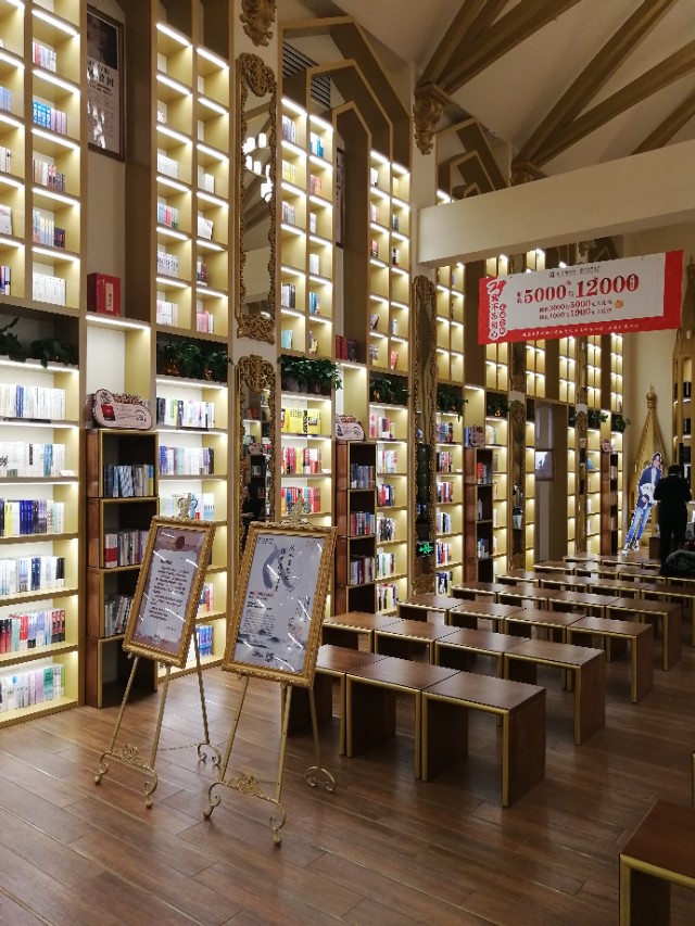 盛文北方新生活鞍山店怎么走,带你走进大连市