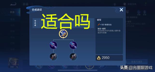 王者亚瑟实力坑队友,王者亚瑟被谁克制