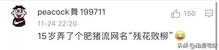 那些年的非主流网名,你都用过什么非主流网名