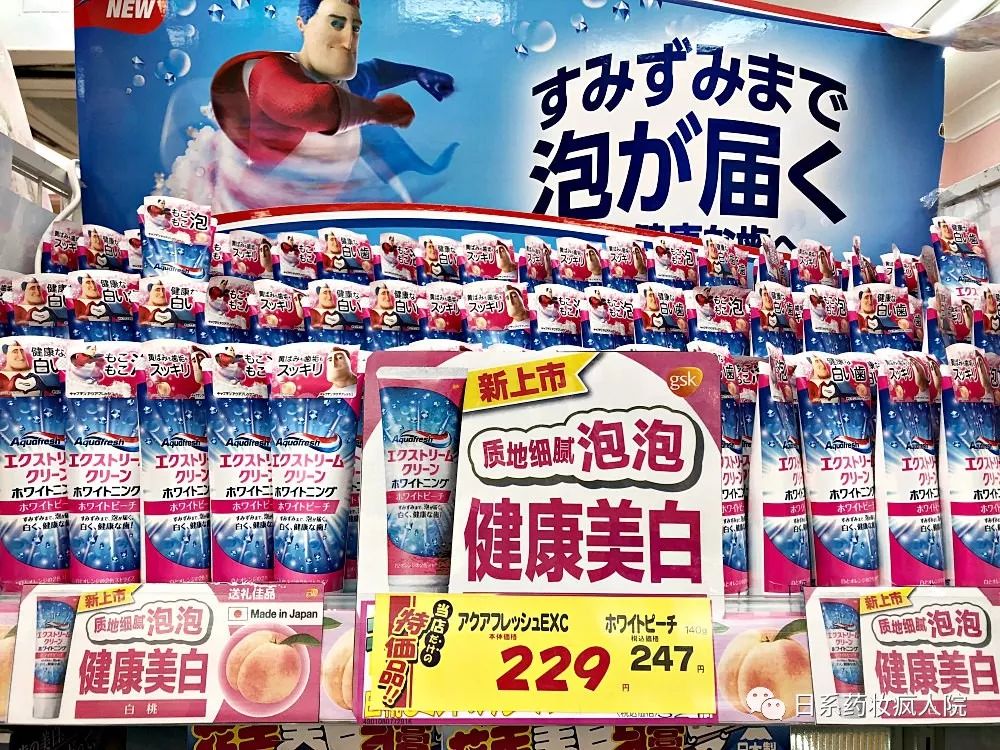 2019日本必买清单每件都值得拥有系列(一)