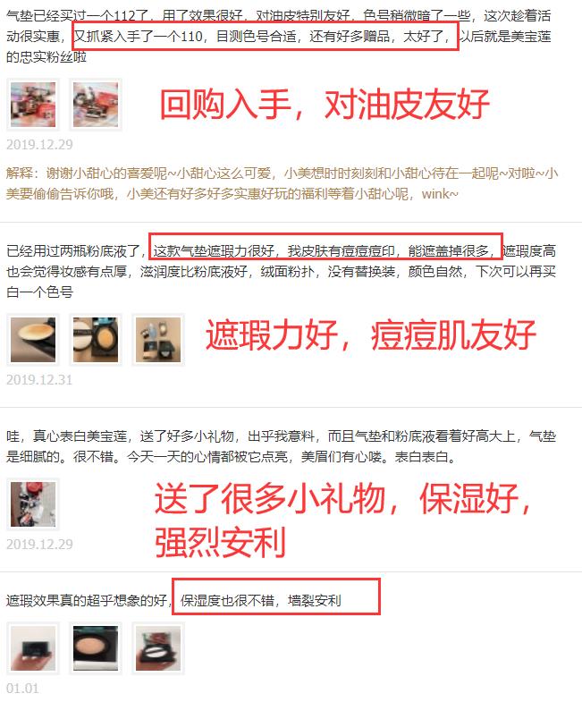 李佳琦真会用200元的化妆品吗?看了他推荐的这5款好物,我服了
