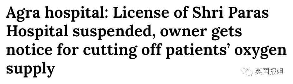 印度毒王最新信息,印度毒王视频