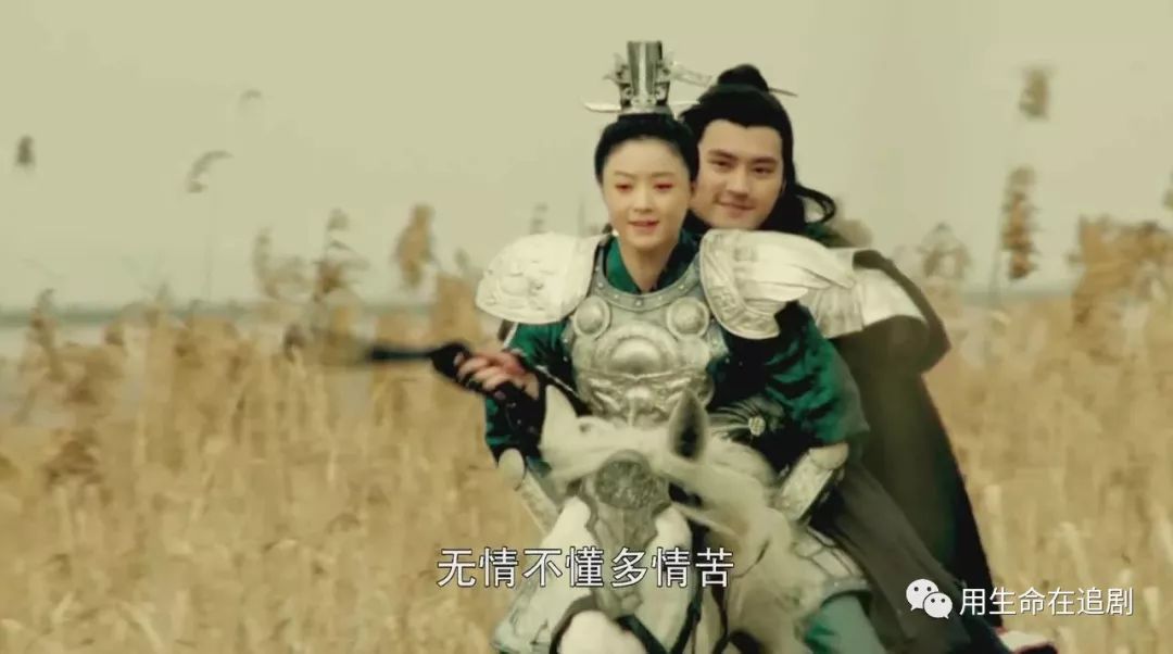 《华胥引之绝爱之城》——是什么毁了这部本该大火的剧？（中）