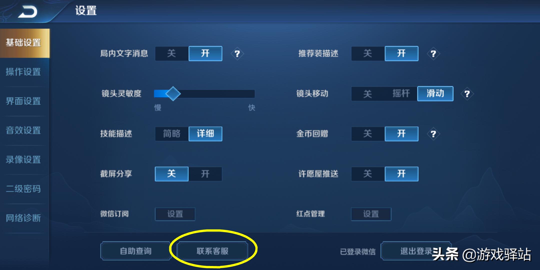 关于王者荣耀情人节皮肤退款,王者荣耀二月皮肤爆料情人节