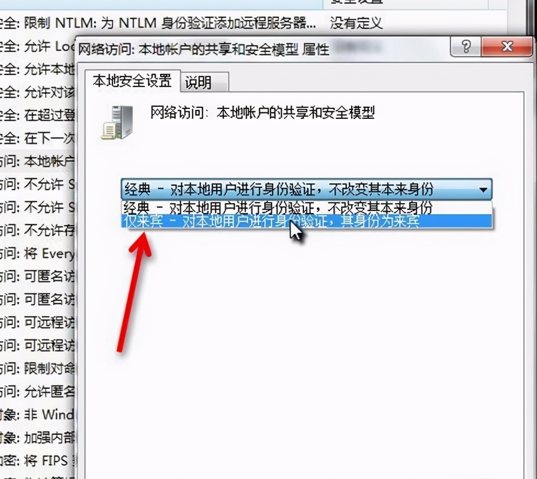 打印机共享(需要的收藏一下)