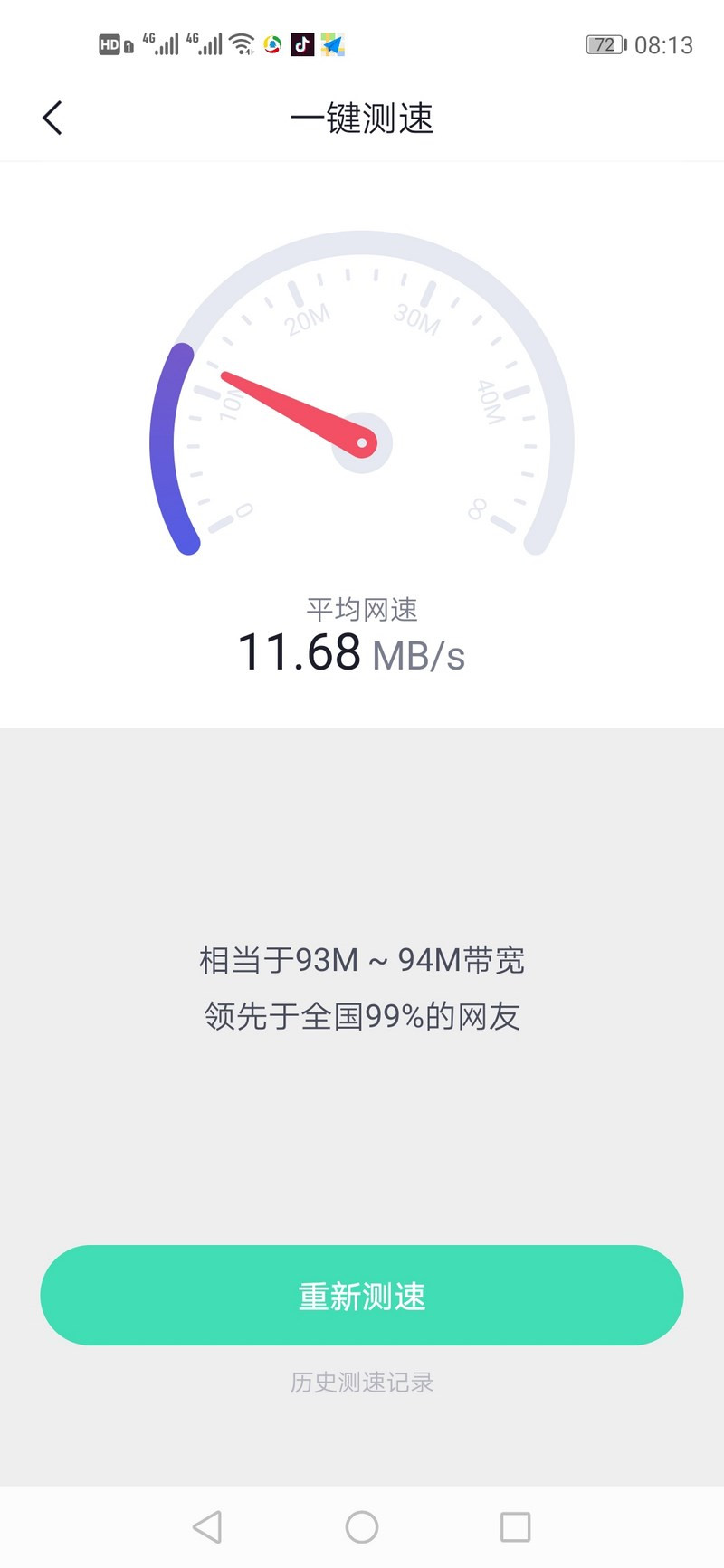 360路由器家庭防火墙5s支持mesh,360防火墙路由器5pro