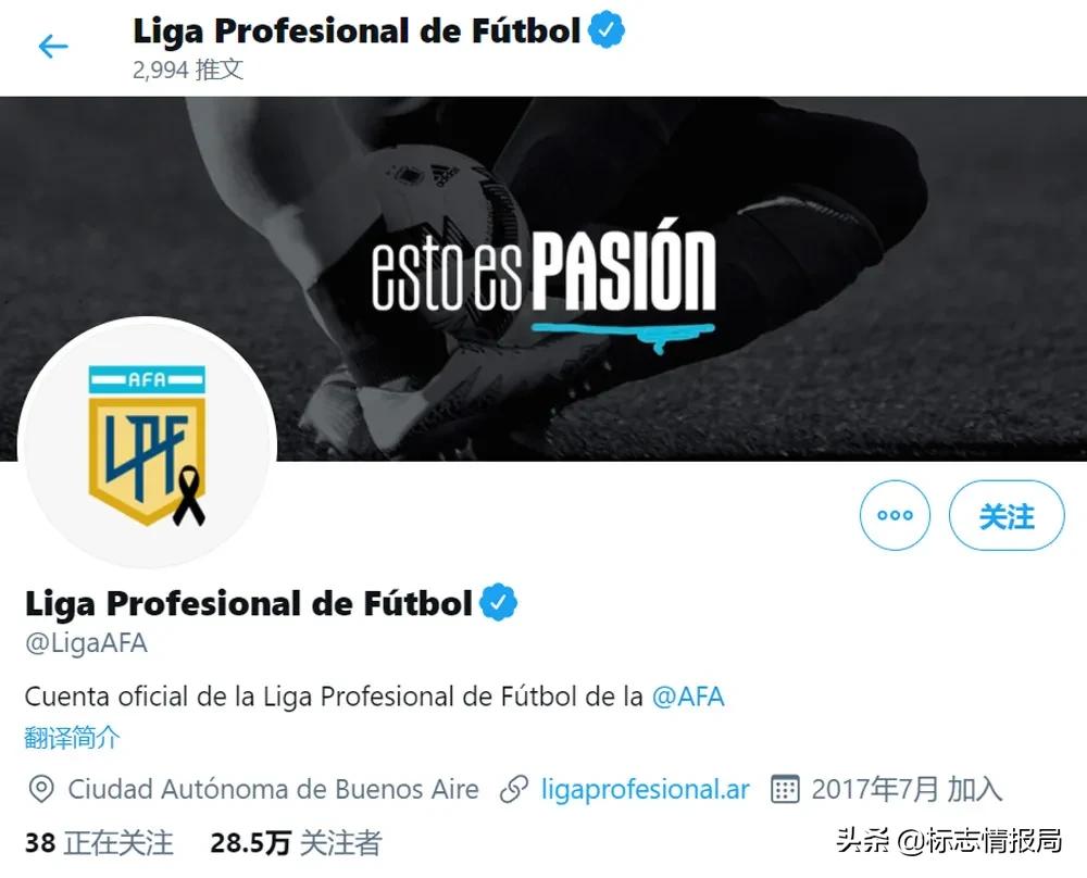 纪念阿根廷马拉多纳,纪念马拉多纳克鲁伊夫