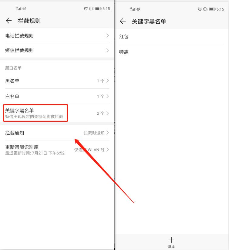 手机最近频繁收到垃圾短信,手机总收到垃圾短信应该怎样处理