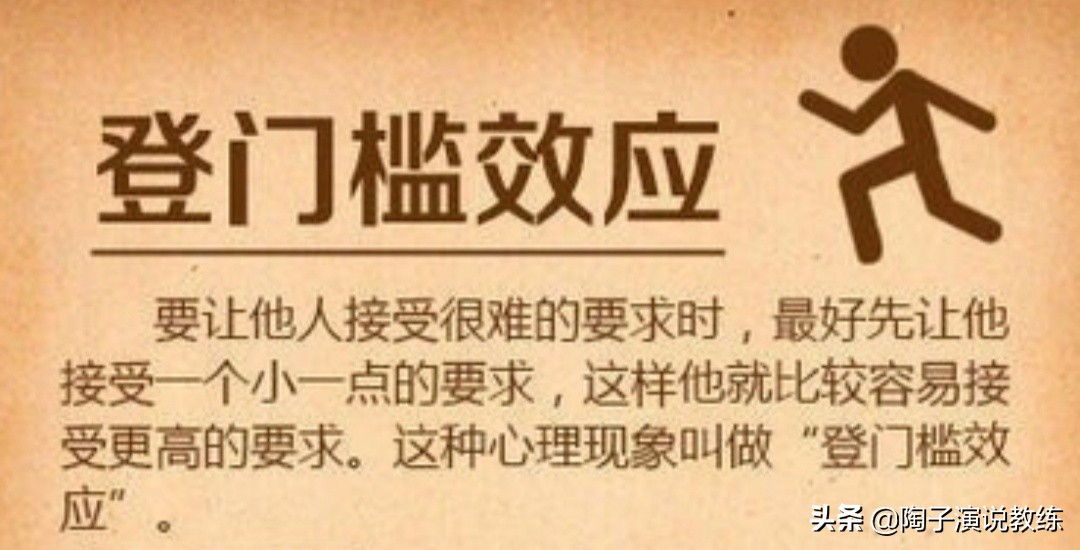 不好意思向别人寻求帮助,错失良机怎么办