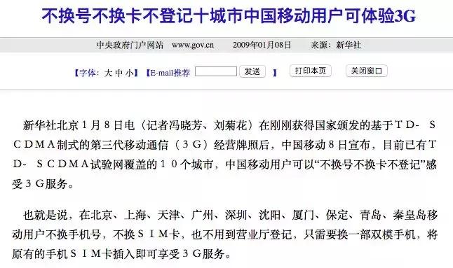 5g换卡好还是不换好,不换卡不换号送5g流量