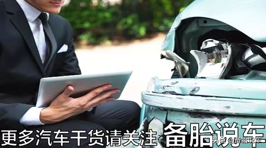 我出车祸了对方全责怎么赔付,出车祸对方车逃逸保险怎么报