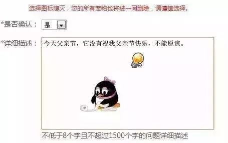 你的宠物死了有多难过,你的宠物还活着吗