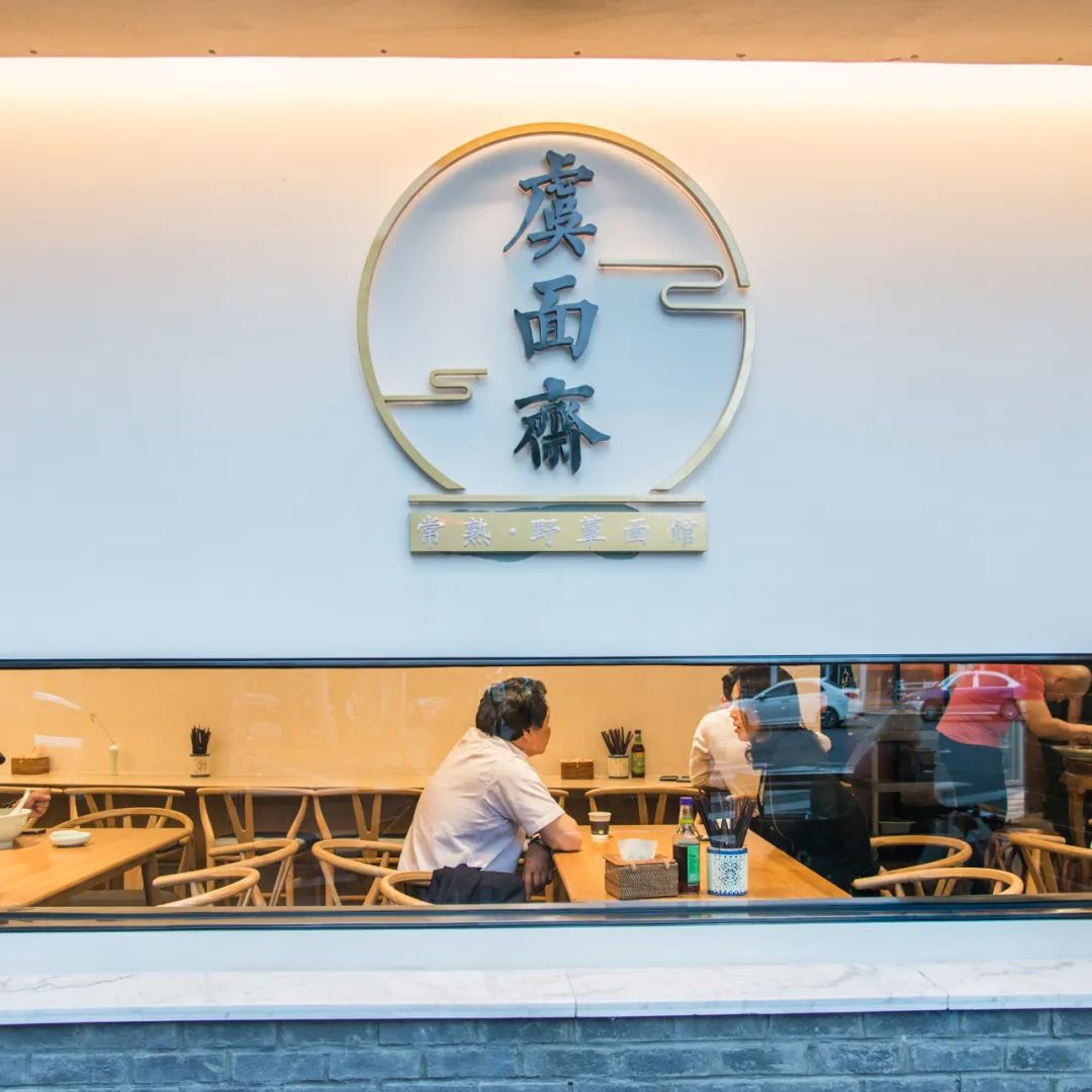 西安600元一碗天价面,真正的天价面