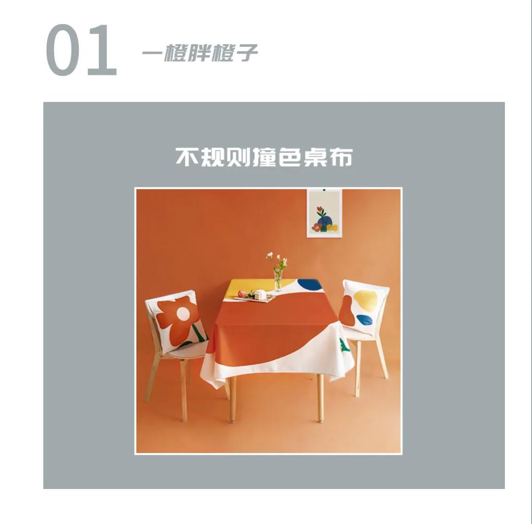 家居好物店铺平价推荐,家居平价好物