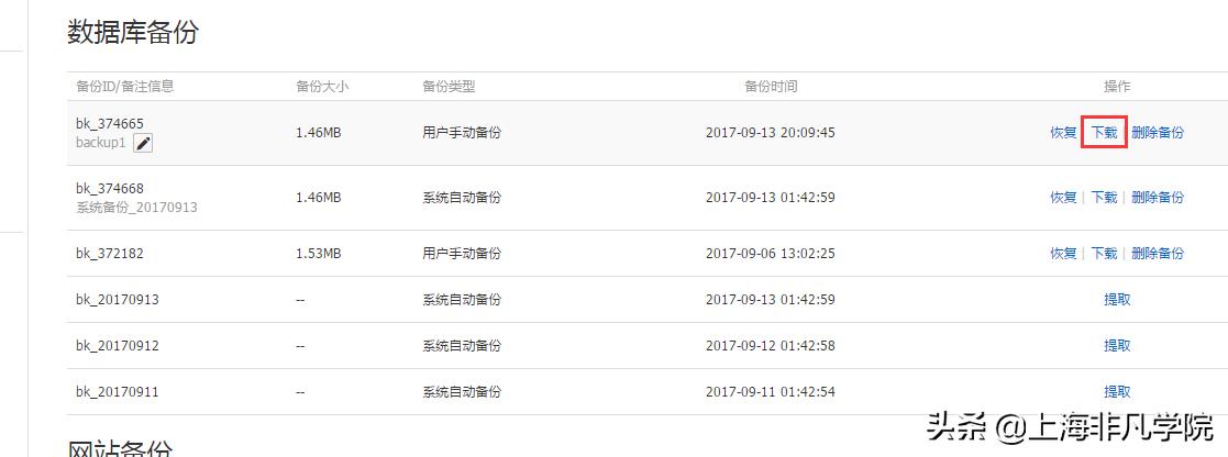 虚拟服务器怎么备份恢复,虚拟系统怎么备份