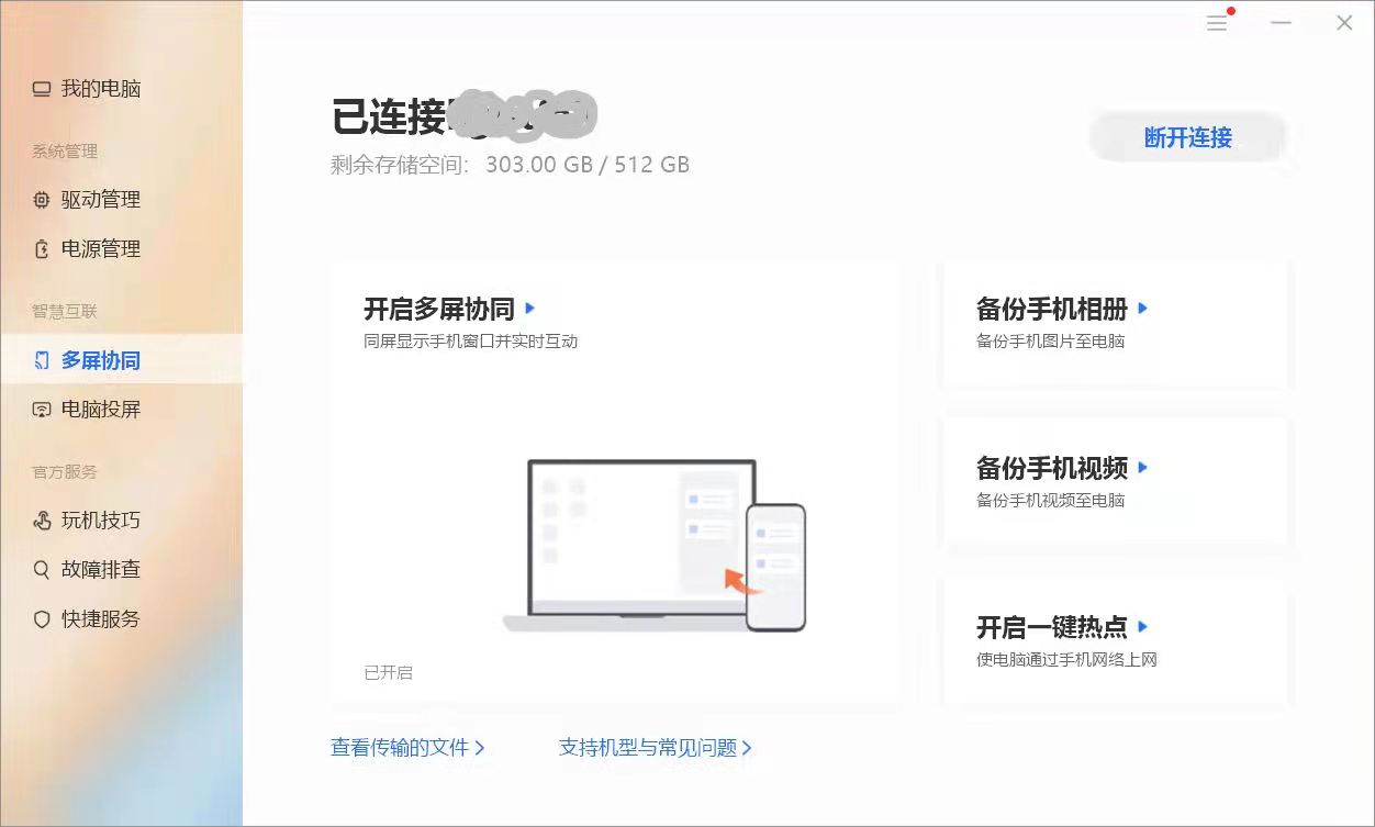联想16+和荣耀16哪个好,荣耀和联想笔记本2021