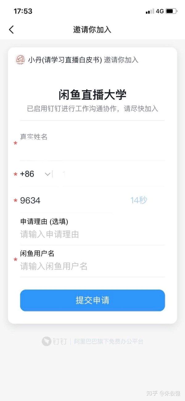 如何开通闲鱼库存功能最新,闲鱼没开通闲鱼玩家怎么设置库存