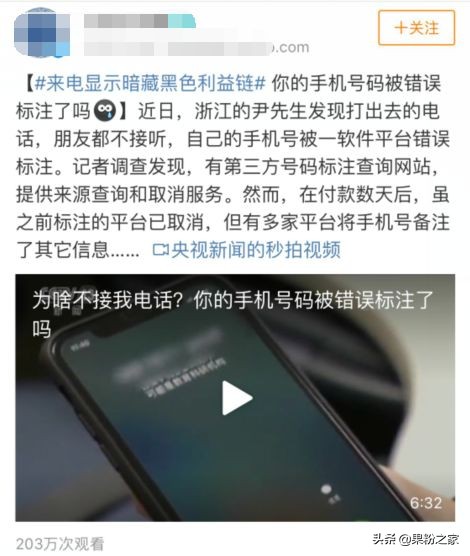 移动手机号再次被封,手机号突然被移除是什么情况