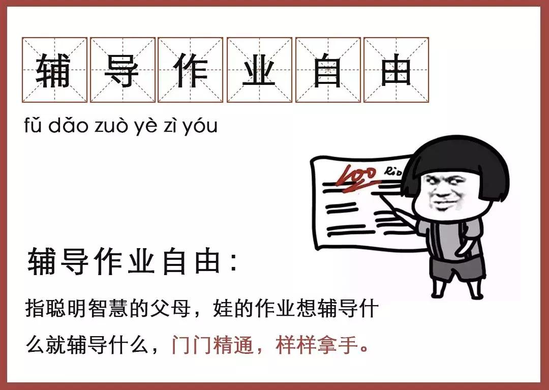 扎心!这届妈妈的5大自由:二胎自由、离婚自由…你实现了几个?