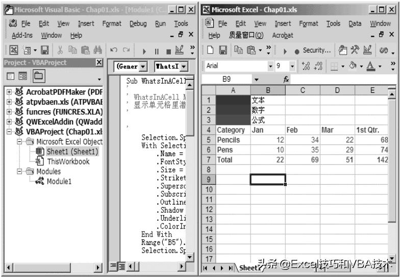 简单的excel宏程序,excel宏无法运行怎么回事